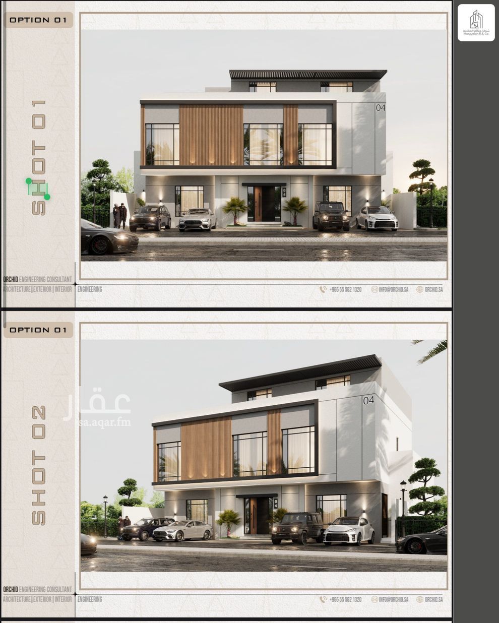 16 bedroom building in Al Olaya, Riyadh 2