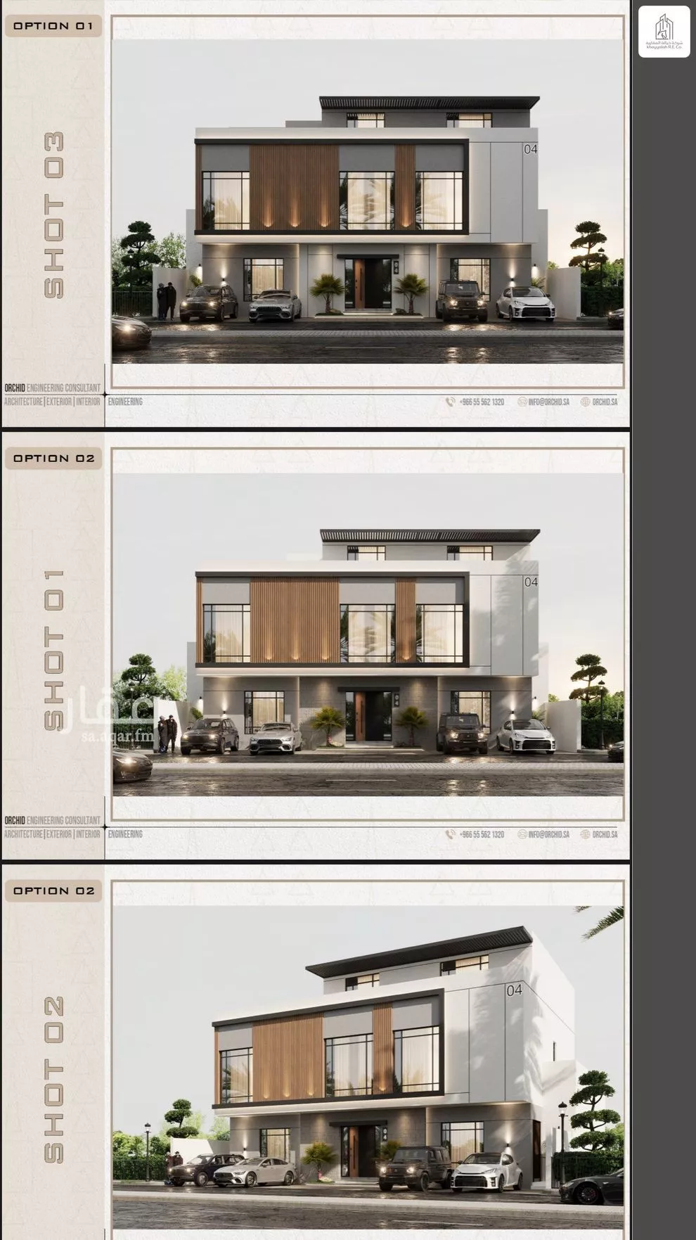 300 sqm building in Al Olaya 3