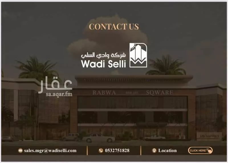 92 sqm shop in Al Rawdah 7