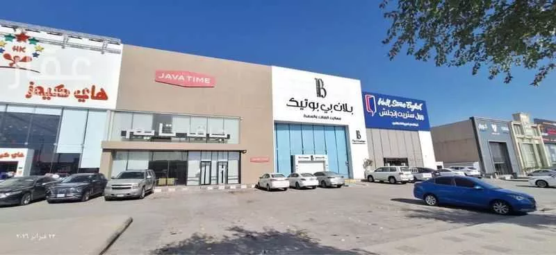 محل 9880 م² في صلاح الدين 5