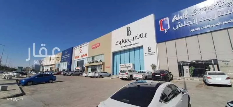 محل 9880 م² في صلاح الدين 6