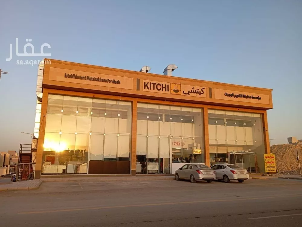 900 sqm building in Al Narjis 2