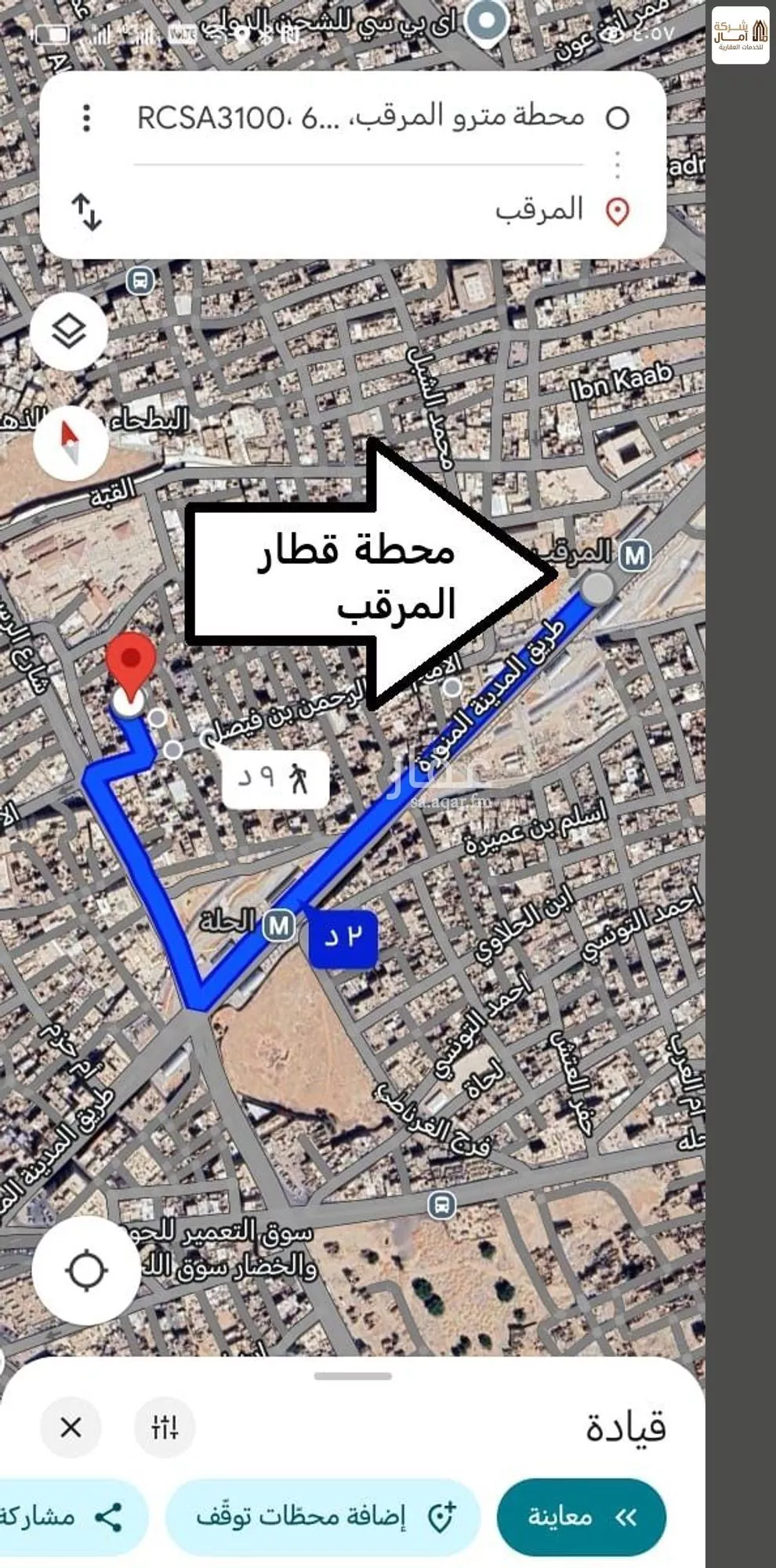 120 sqm building in Al Qari 6