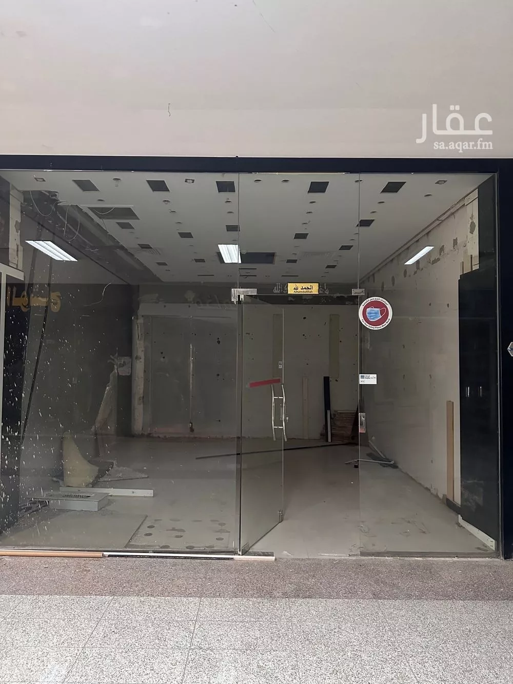 محل 35 م² في الأندلس 2