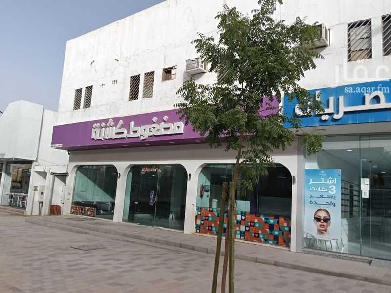 shop in Riyadh 4