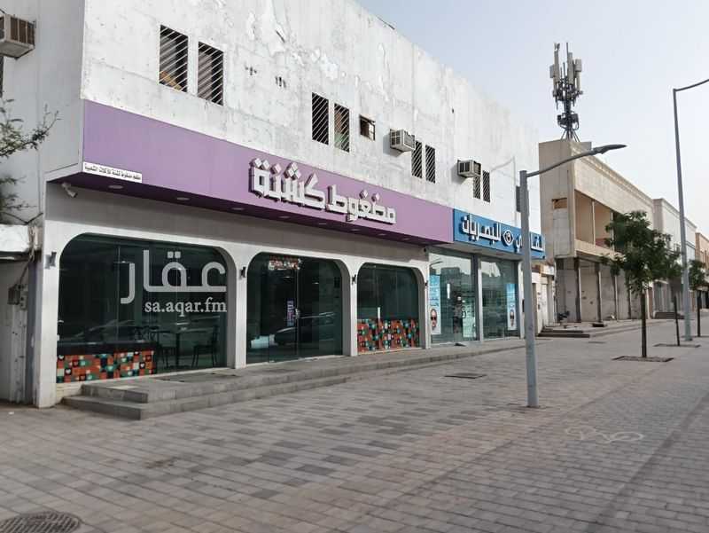 shop in Riyadh 6