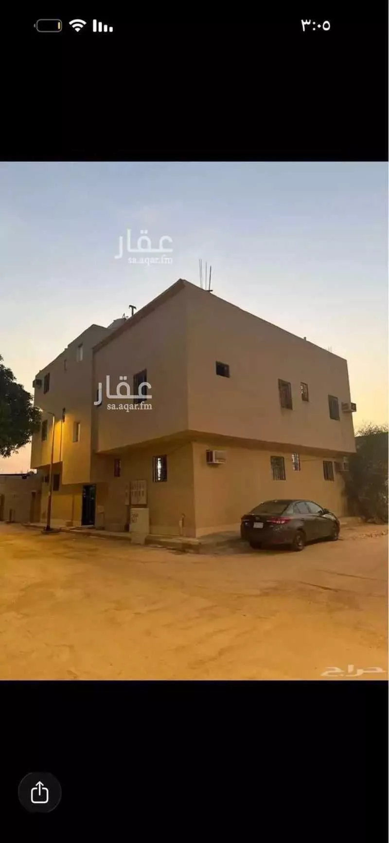 عمارة 185 م² في الغنامية 3