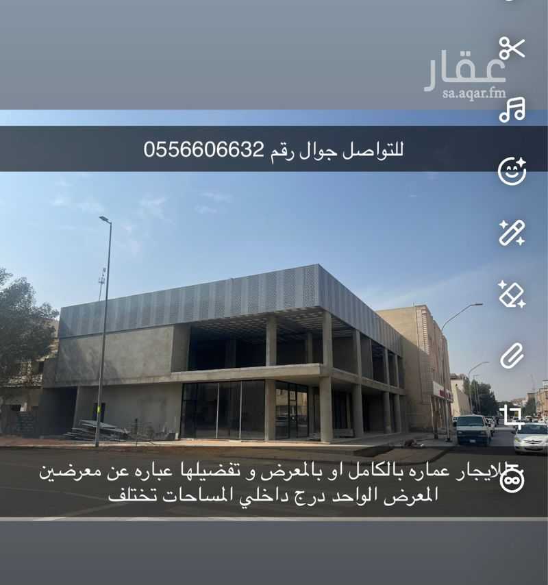 عقار 1 غرف في الملز، الرياض 3