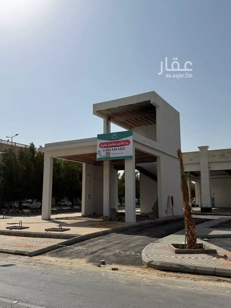 shop in Al Fayha, Riyadh 2