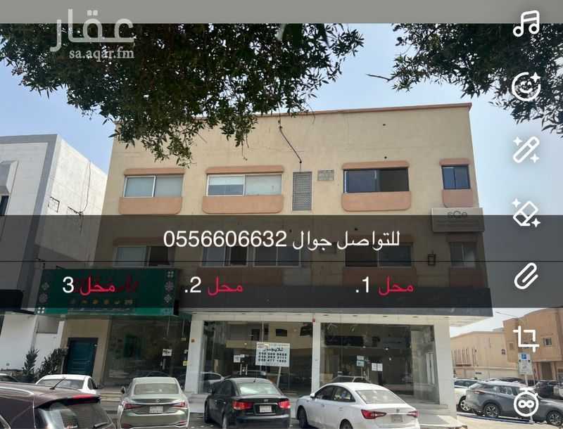 1 bedroom shop in Al Sulaimaniyyah, Riyadh 4