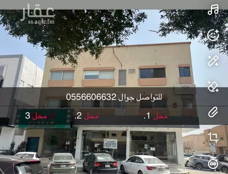 محل 270 م² في السليمانية 4