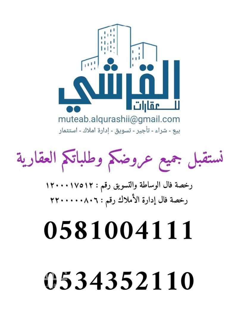 عقار 12 غرف في منفوحة، الرياض 12
