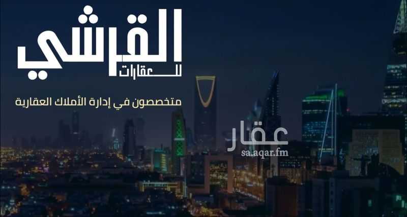 عقار 12 غرف في منفوحة، الرياض 6