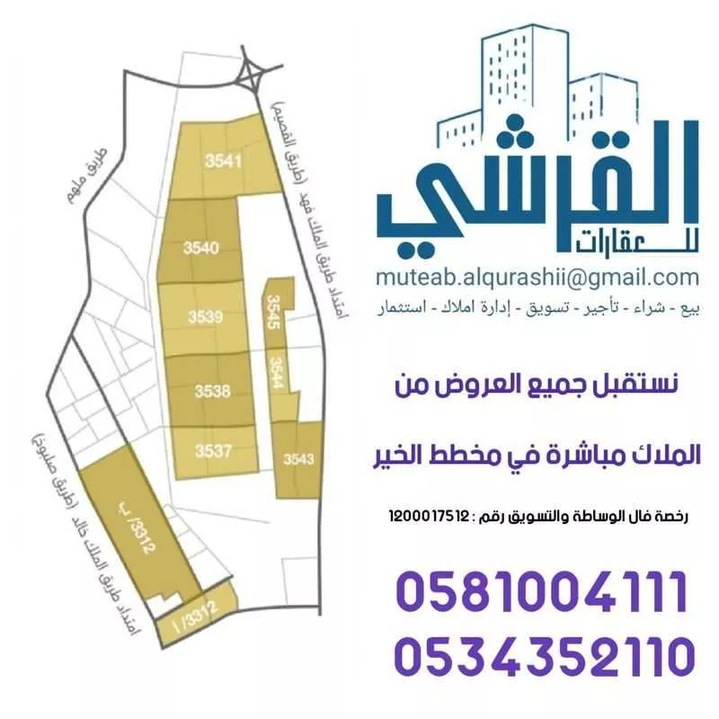 82 sqm building in Manfuhah 10