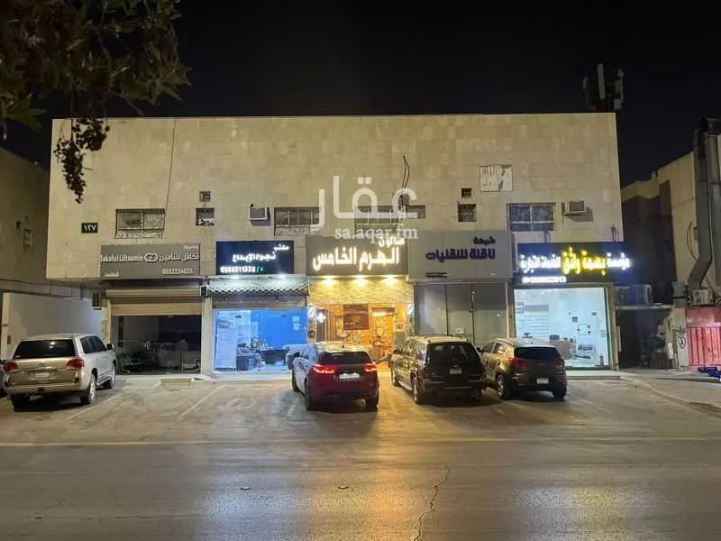 875 sqm building in Al Rawdah 2