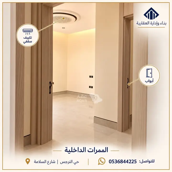 عقار 38 غرف في النرجس، الرياض 6