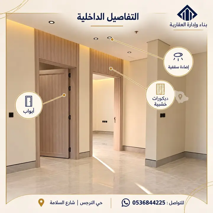 عقار 38 غرف في النرجس، الرياض 5