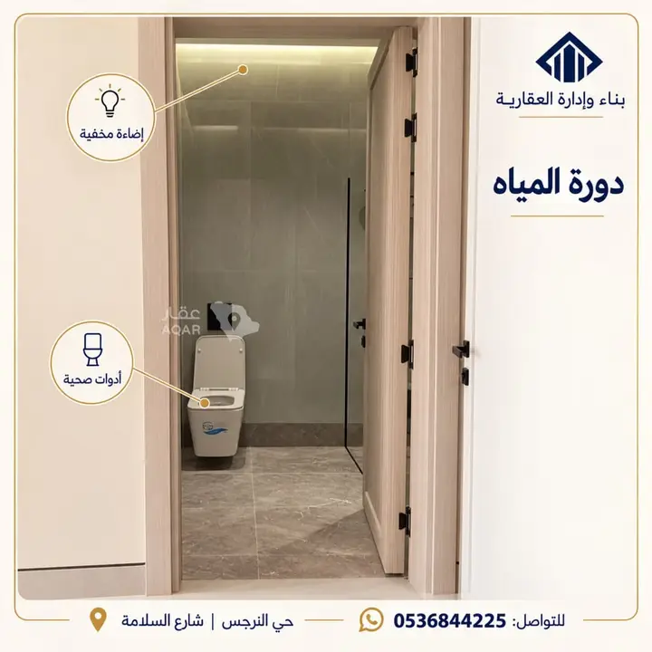 عقار 38 غرف في النرجس، الرياض 4