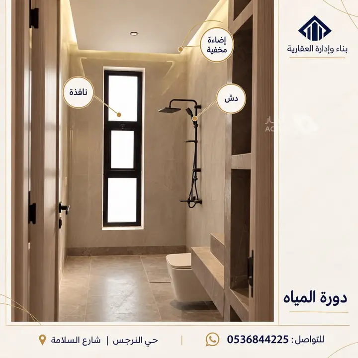 عقار 38 غرف في النرجس، الرياض 3
