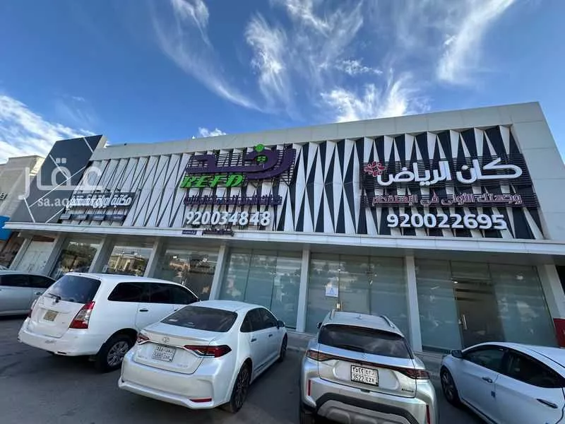 900 sqm building in Al Quds 3