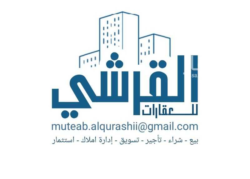 13 bedroom building in Al Yamamah, Riyadh 2
