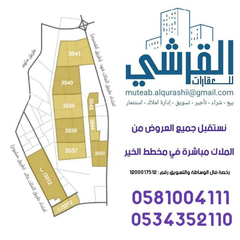 30 bedroom building in Utaiqah, Riyadh 7