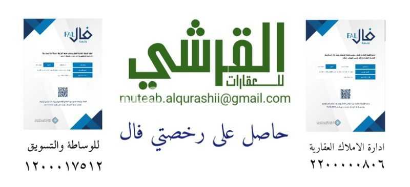 30 bedroom building in Utaiqah, Riyadh 11