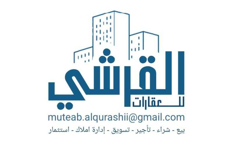 30 bedroom building in Utaiqah, Riyadh 5