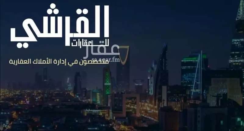 575 sqm building in Utaiqah 13