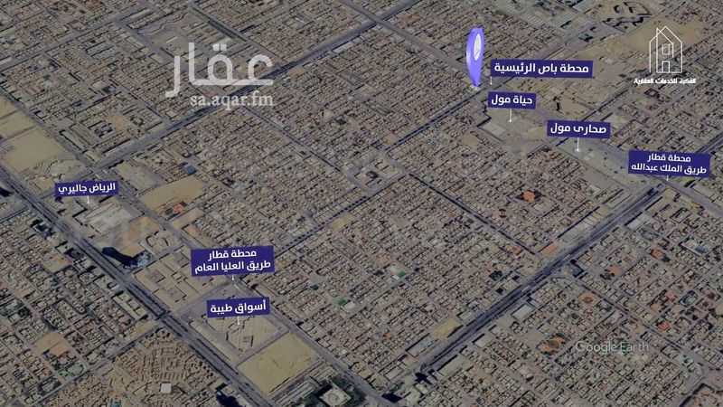 3 bedroom building in King Fahd, Riyadh 2