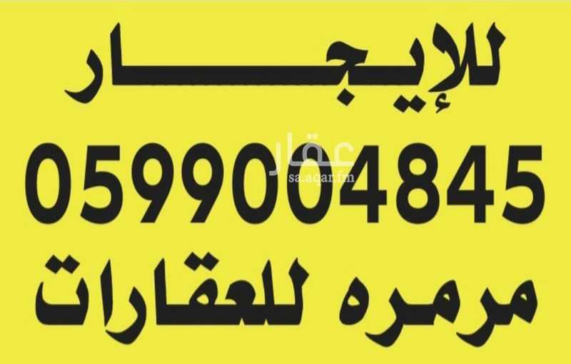 shop in Al Fayha, Riyadh 4