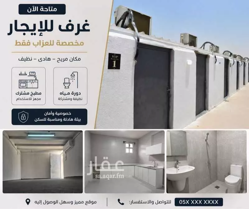 عقار 1 غرف في بدر، الرياض 2
