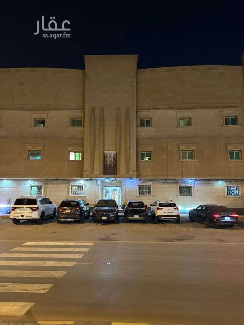 14 bedroom building in Al Malqa, Riyadh 2