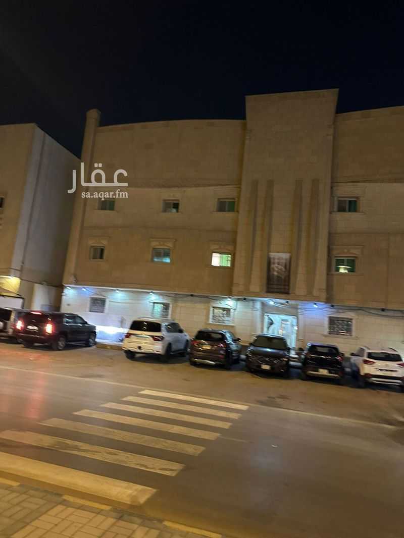 14 bedroom building in Al Malqa, Riyadh 3
