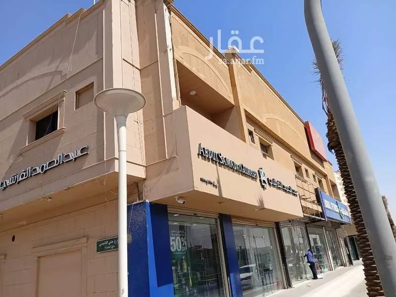 825 sqm building in Al Hamra 2