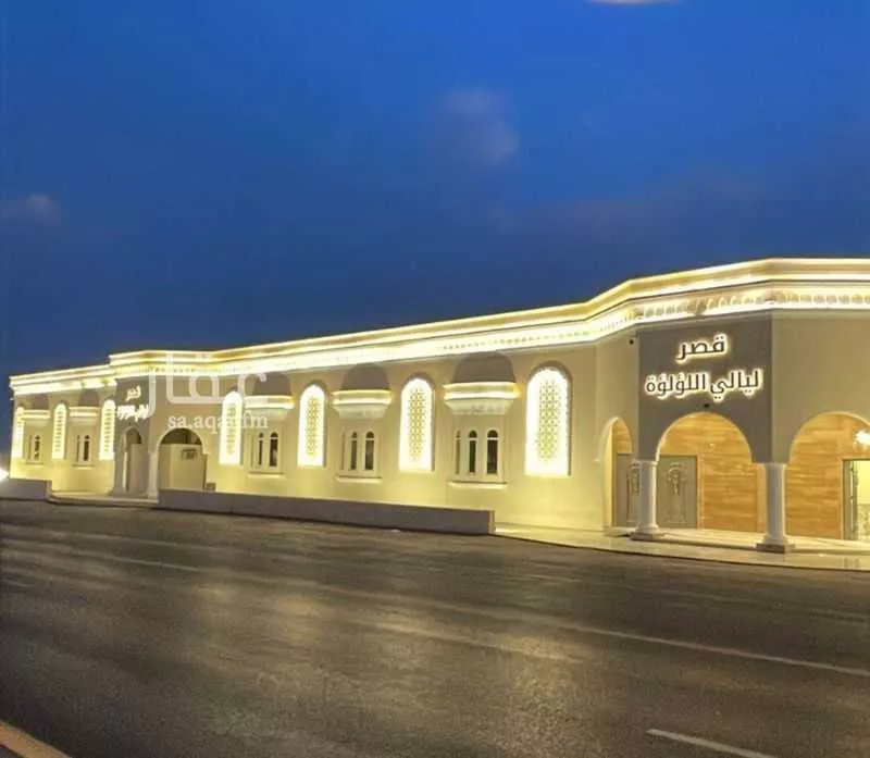 عمارة 4972 م² في نمار 5