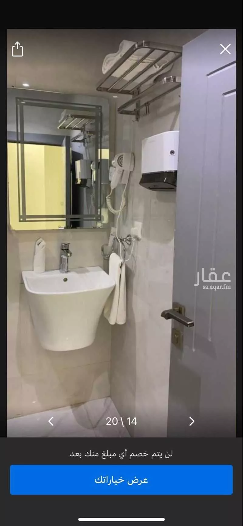 عمارة 750 م² في اليرموك 2