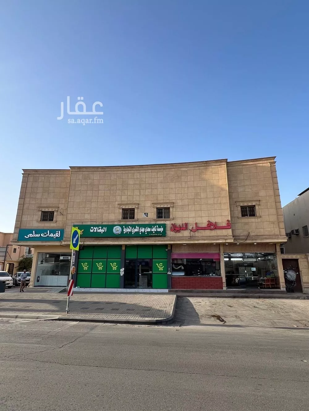 عمارة 750 م² في السويدي الغربي 2