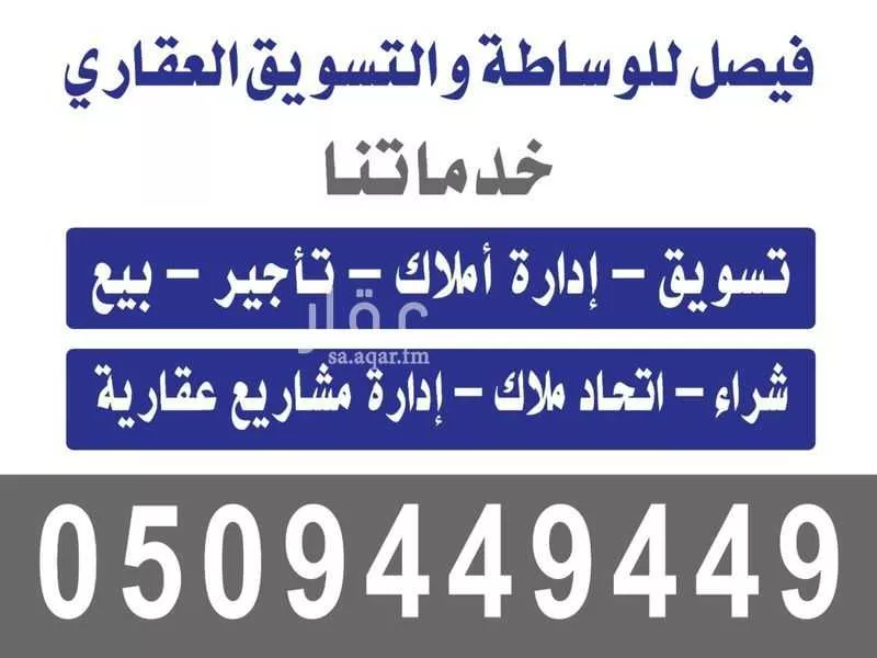 150 sqm building in Umm Al Hamam Al Sharqi 20