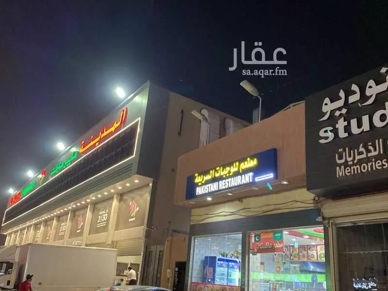 عمارة 840 م² في طويق 3