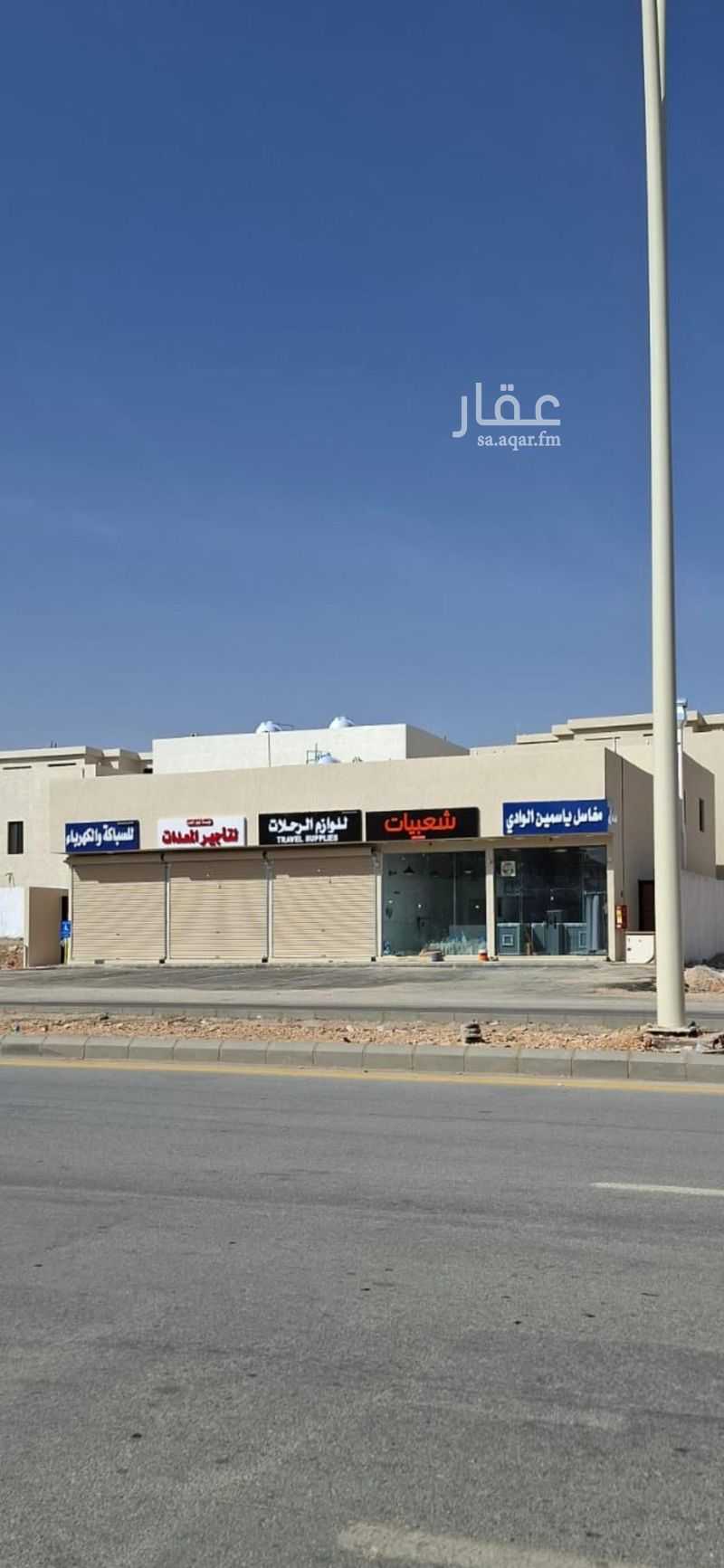 9 bedroom building in Dirab, Riyadh 2