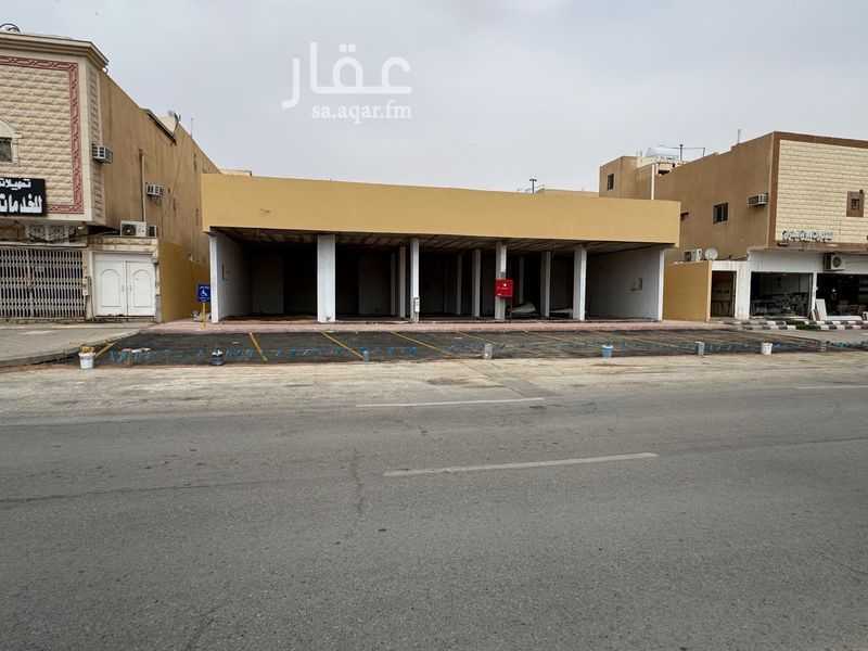 7 bedroom building in An Nadhim, Riyadh 9