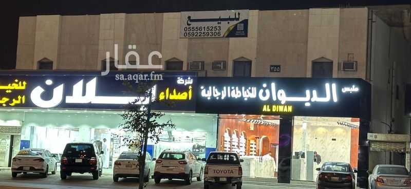 6 bedroom building in Al Khaleej, Riyadh 2