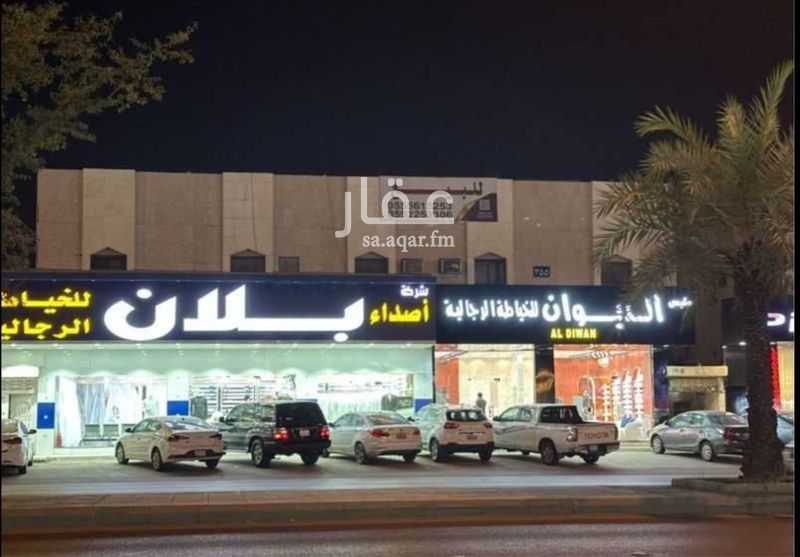 6 bedroom building in Al Khaleej, Riyadh 3