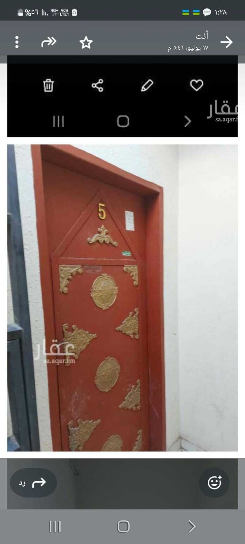 عمارة 100 م² في القري 8