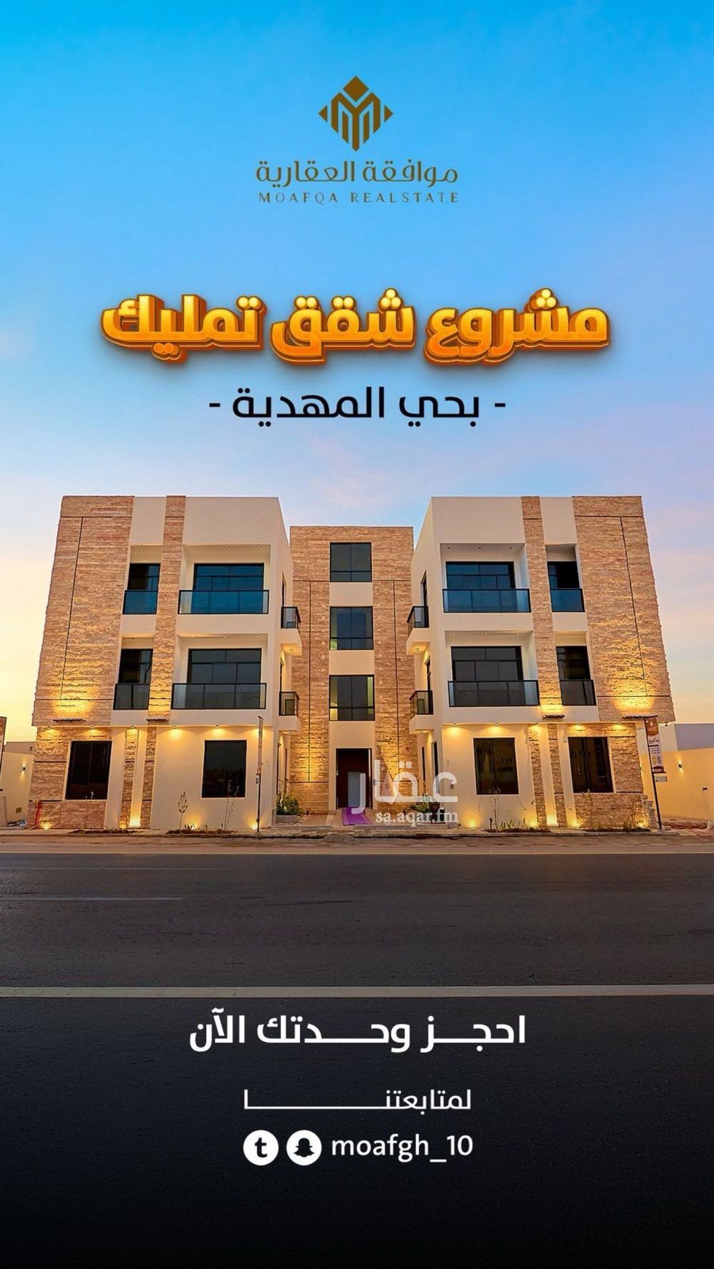5 bedroom building in Al Mahdiyyah, Riyadh 4