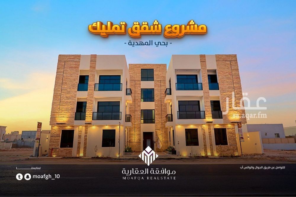 5 bedroom building in Al Mahdiyyah, Riyadh 5