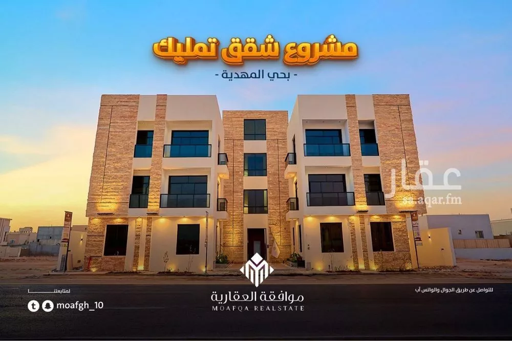 عمارة 900 م² في المهدية 5