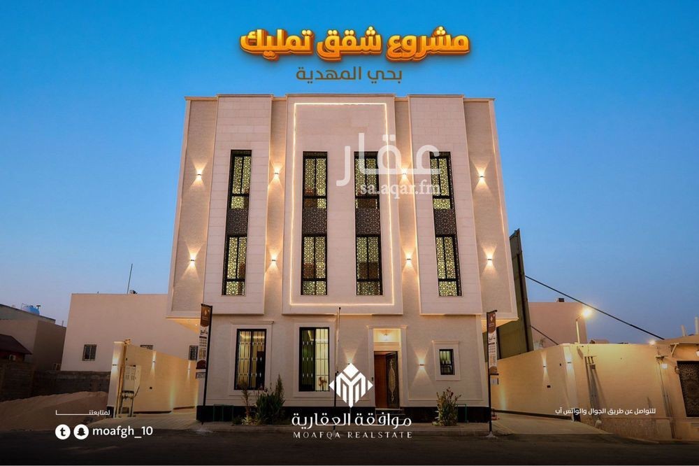عقار 21 غرف في المهدية، الرياض 2
