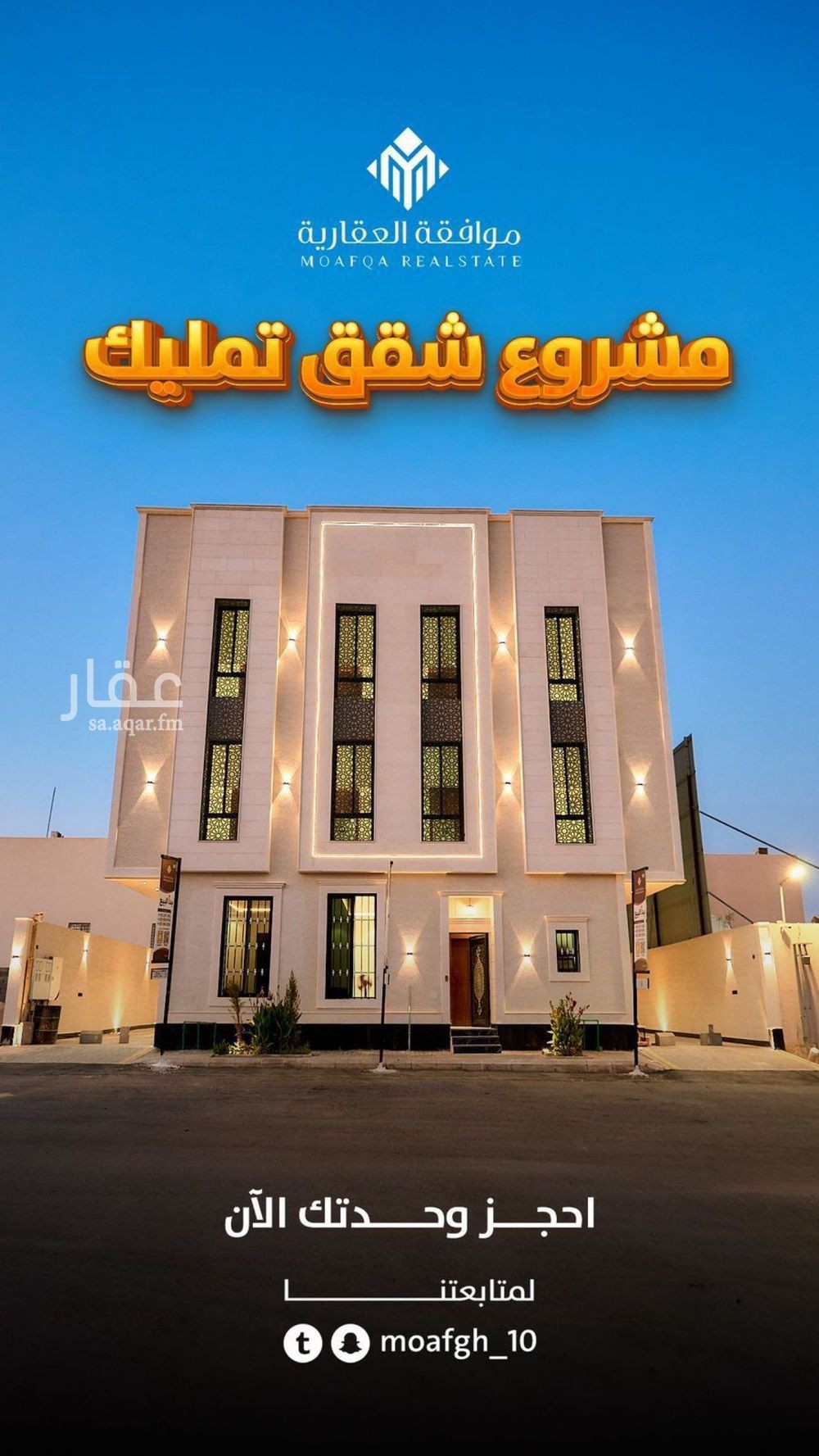 عقار 21 غرف في المهدية، الرياض